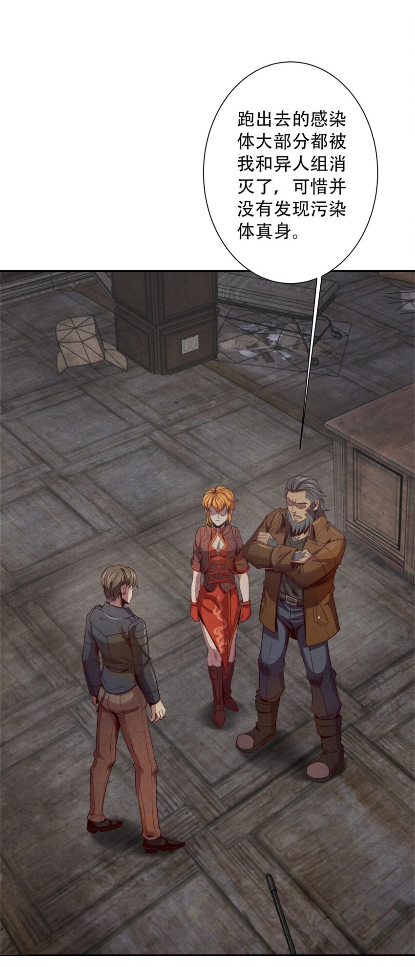 29 重复的噩梦-第29话