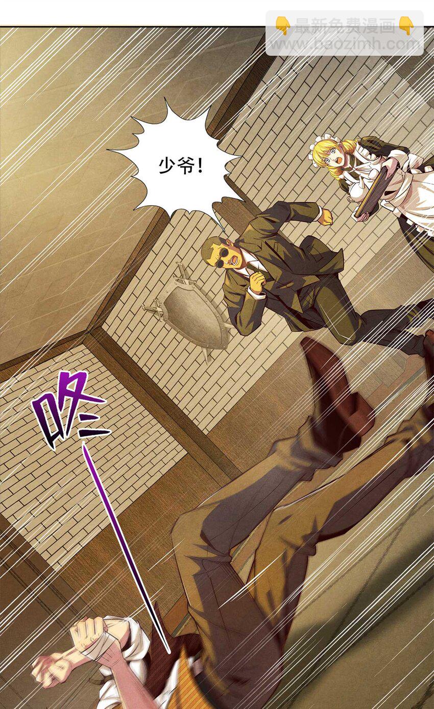 03 八面手-第3话