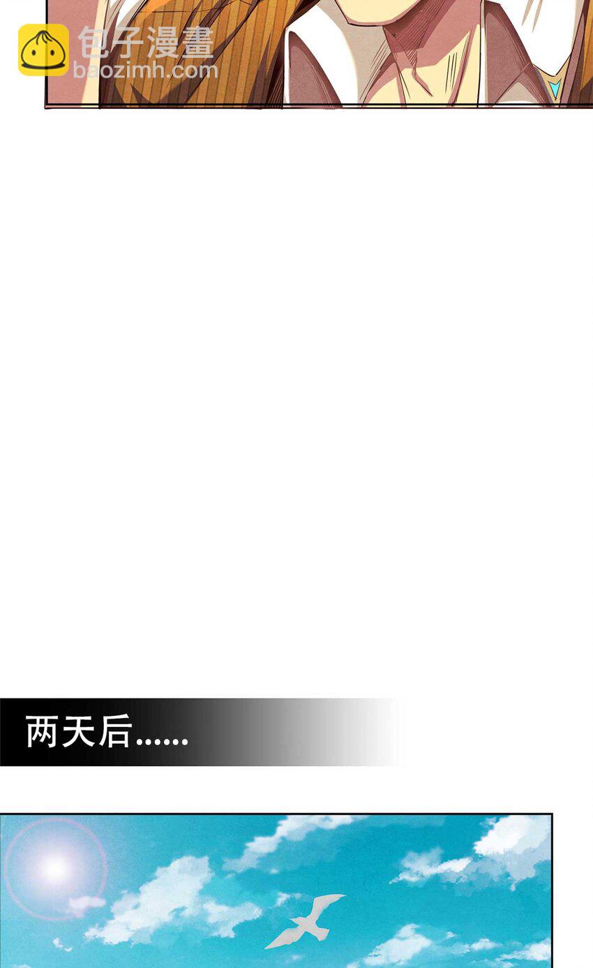 03 八面手-第3话