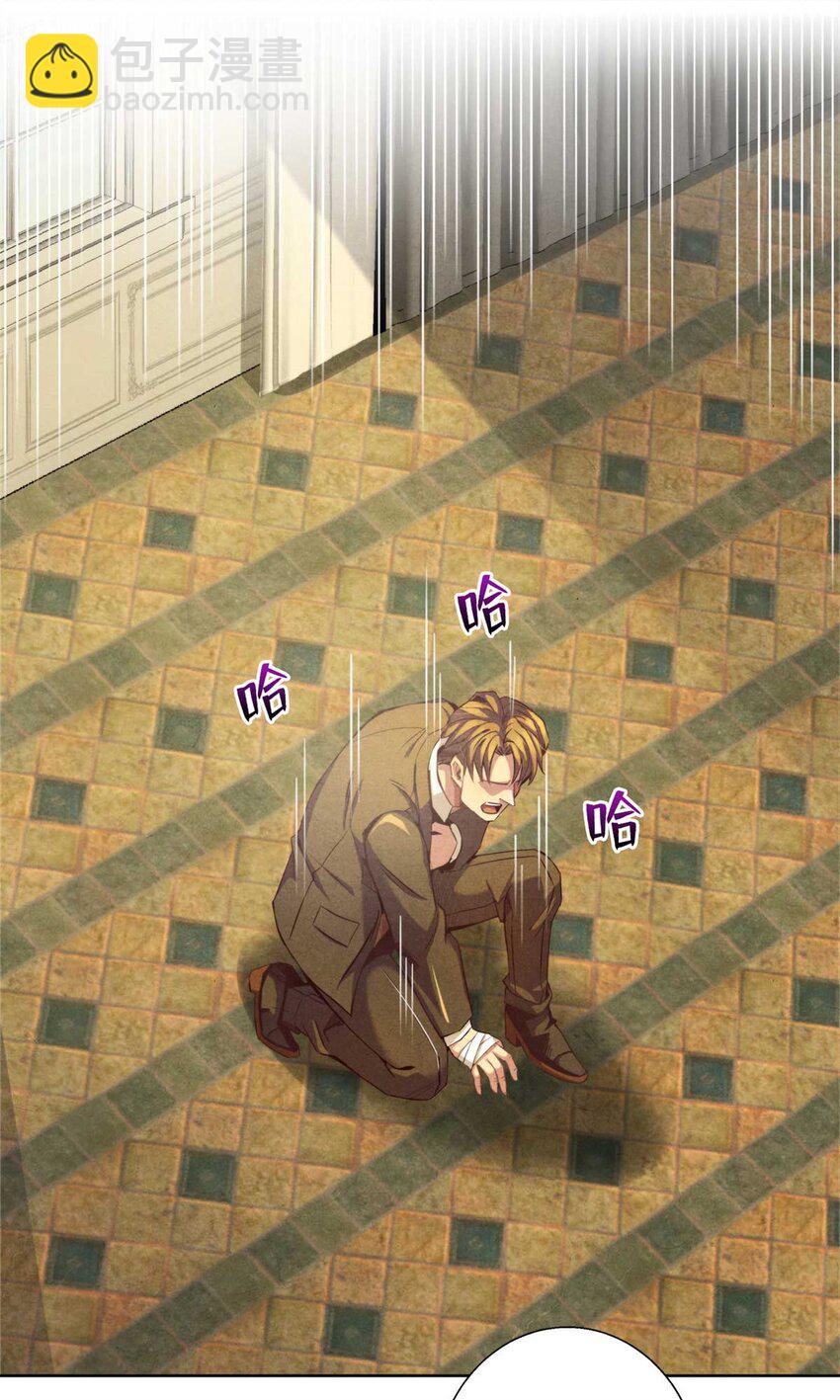 03 八面手-第3话