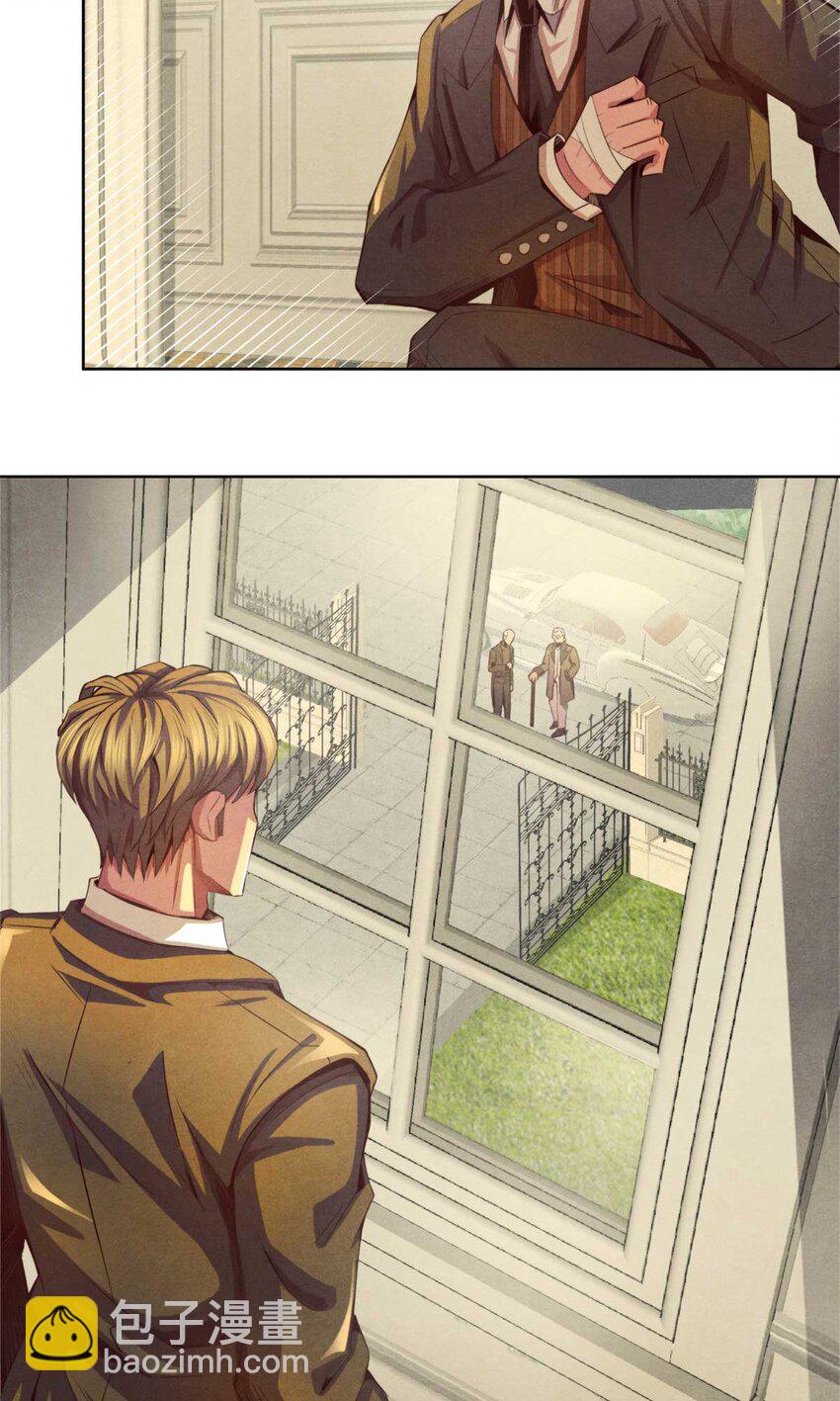 03 八面手-第3话