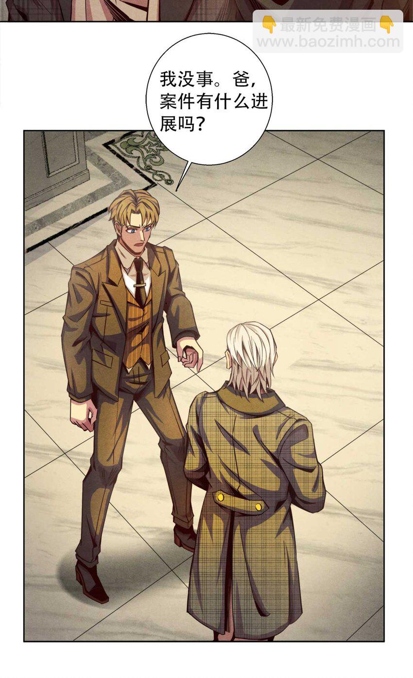 03 八面手-第3话