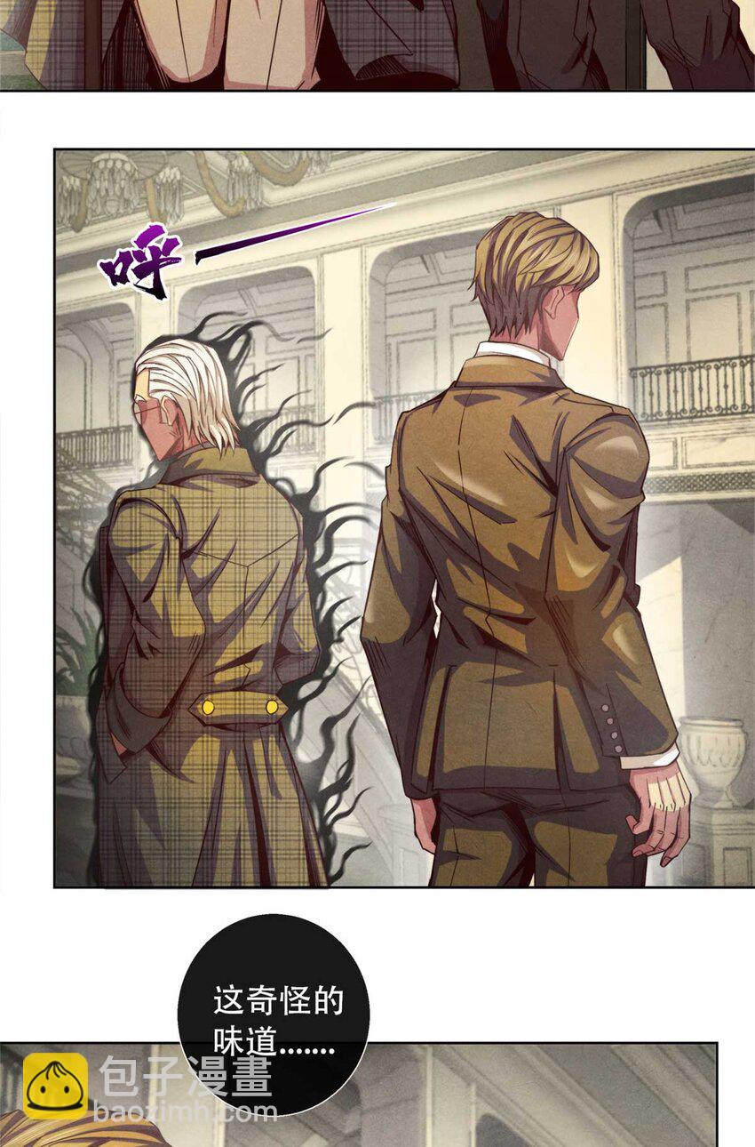 03 八面手-第3话