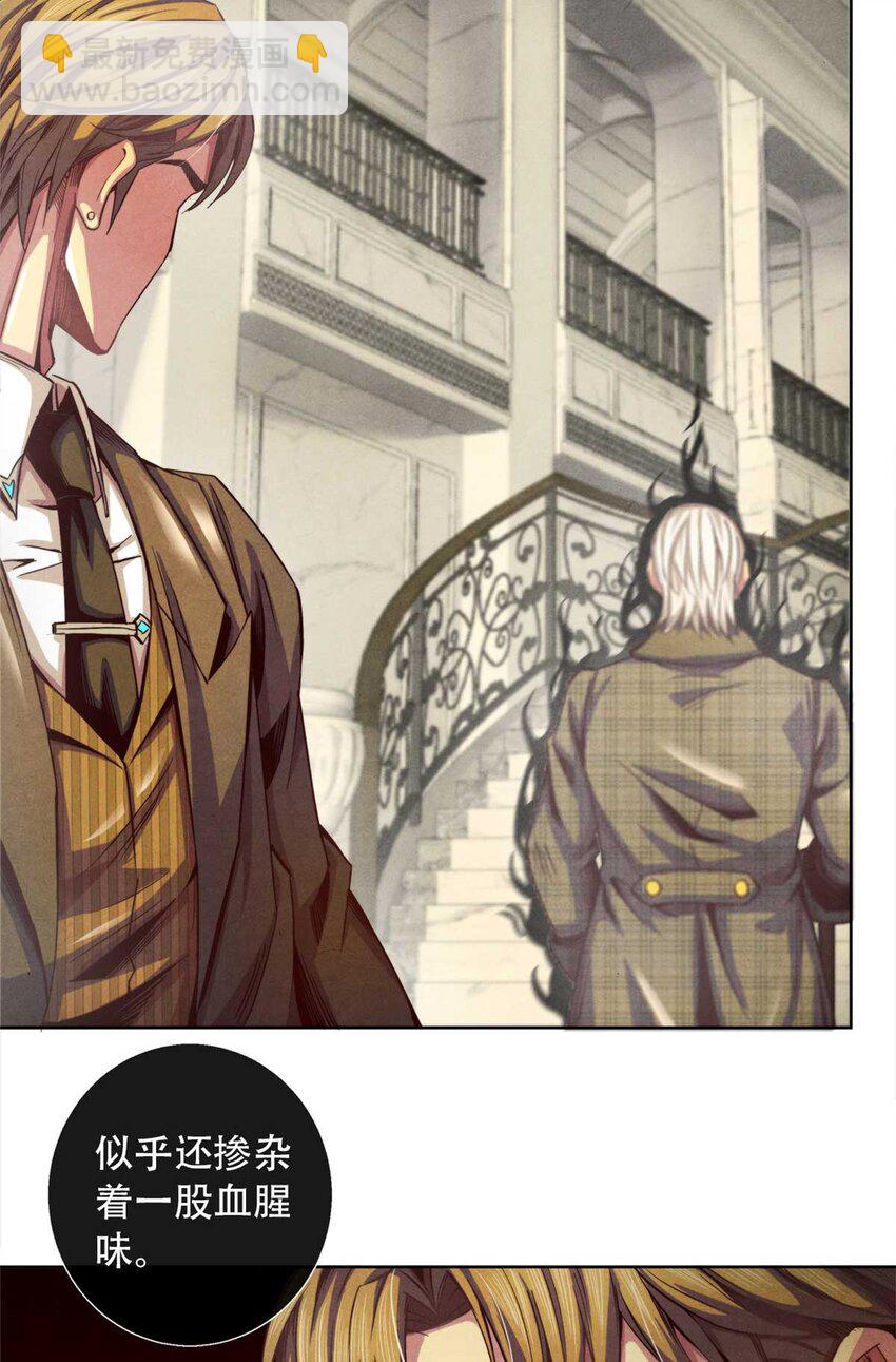 03 八面手-第3话