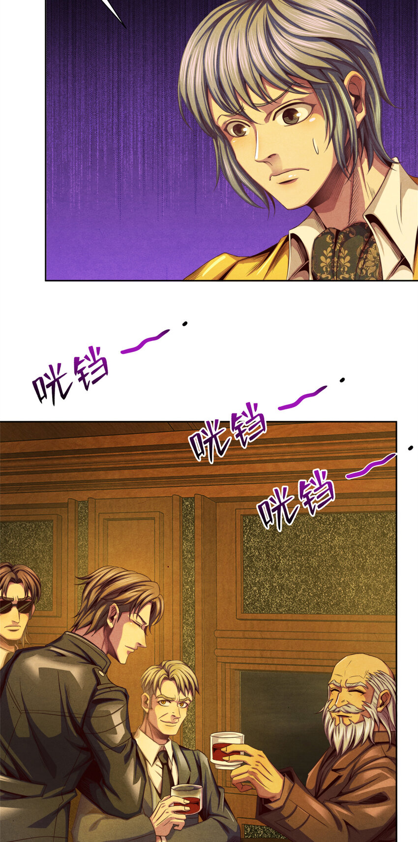 31 列车惊魂-第31话