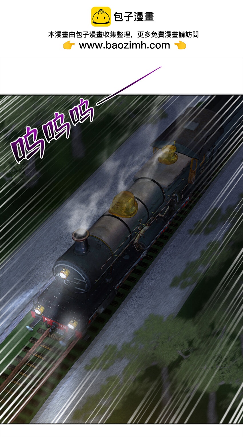 31 列车惊魂-第31话