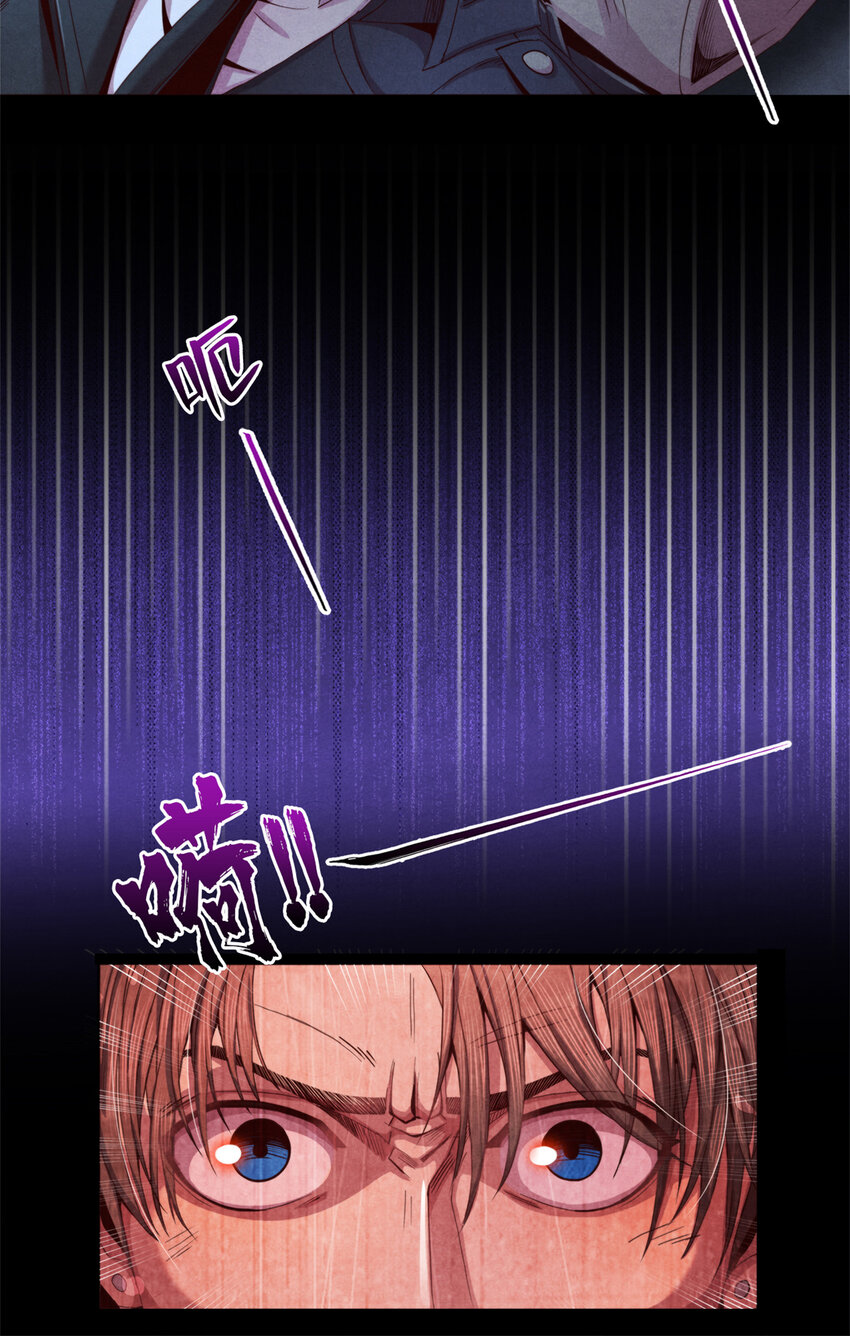 31 列车惊魂-第31话