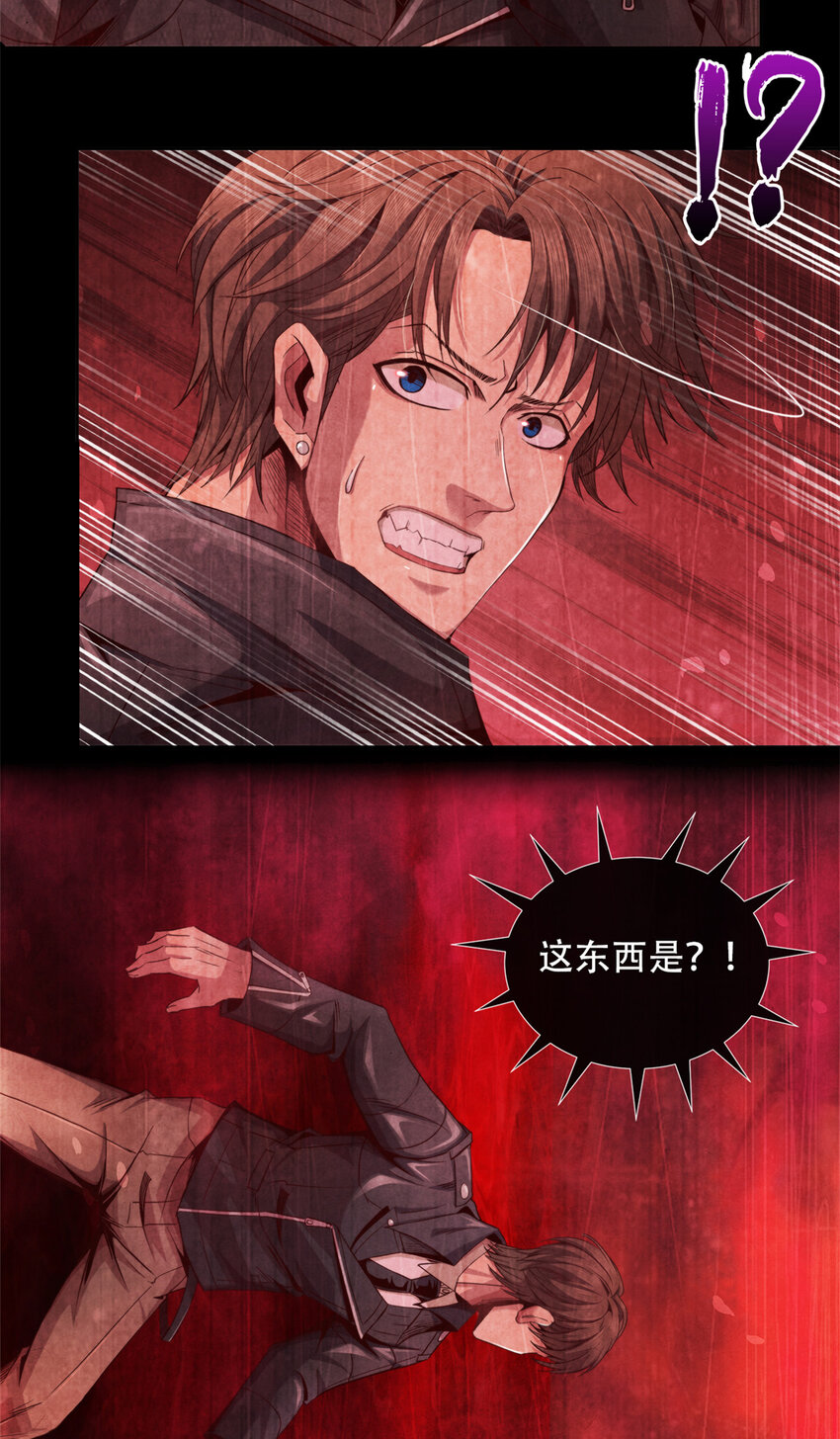 31 列车惊魂-第31话