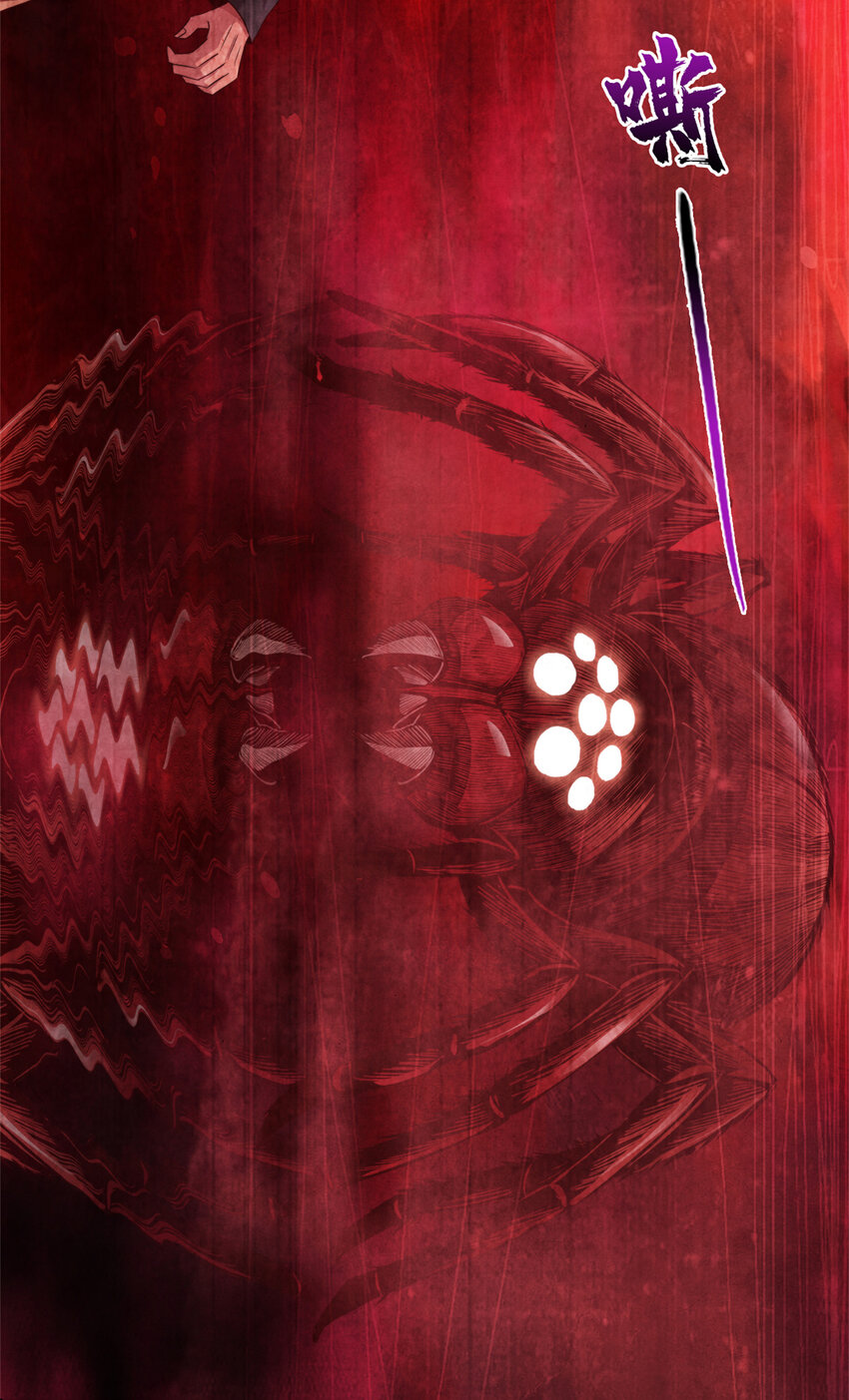 31 列车惊魂-第31话