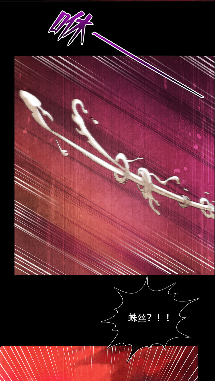 31 列车惊魂-第31话