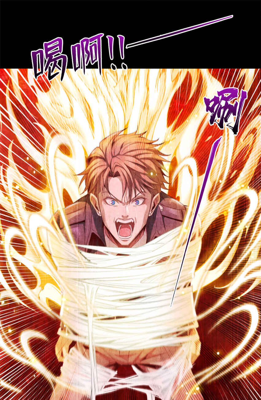 31 列车惊魂-第31话