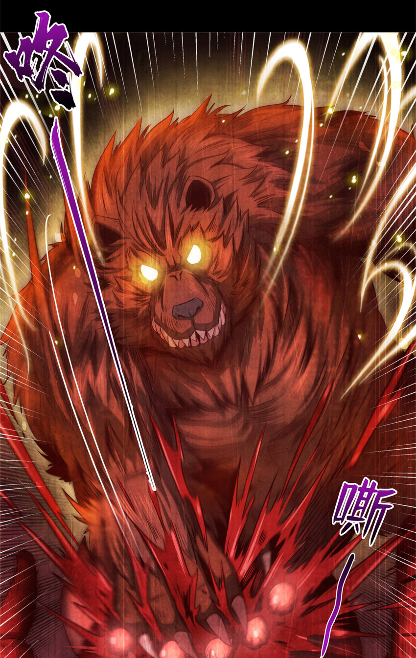 31 列车惊魂-第31话