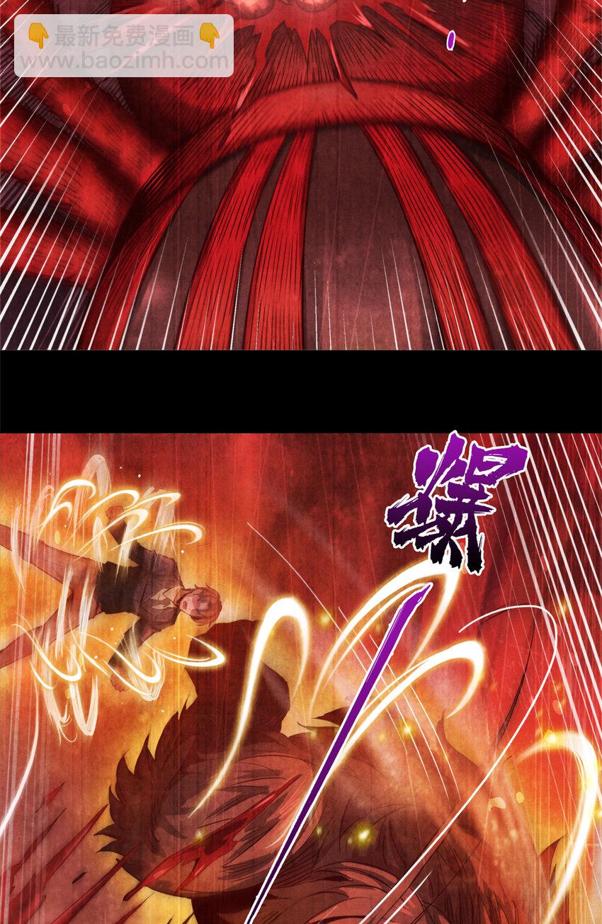 31 列车惊魂-第31话