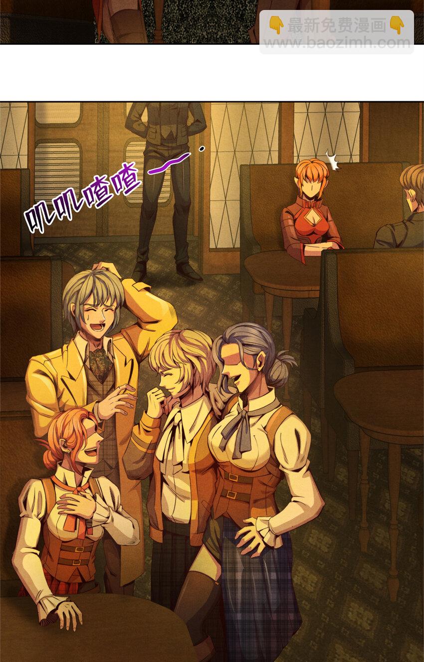 31 列车惊魂-第31话