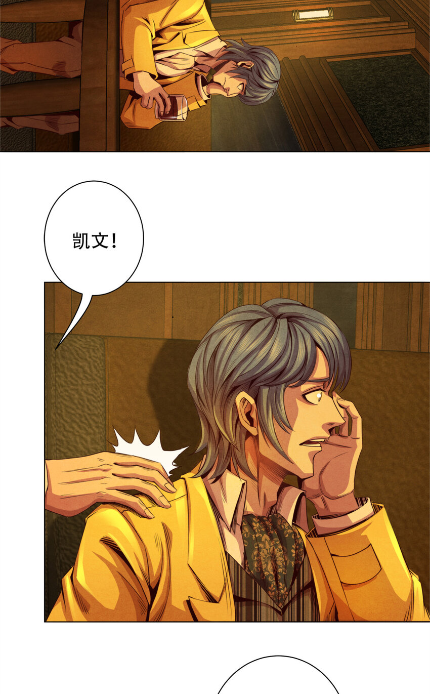 31 列车惊魂-第31话