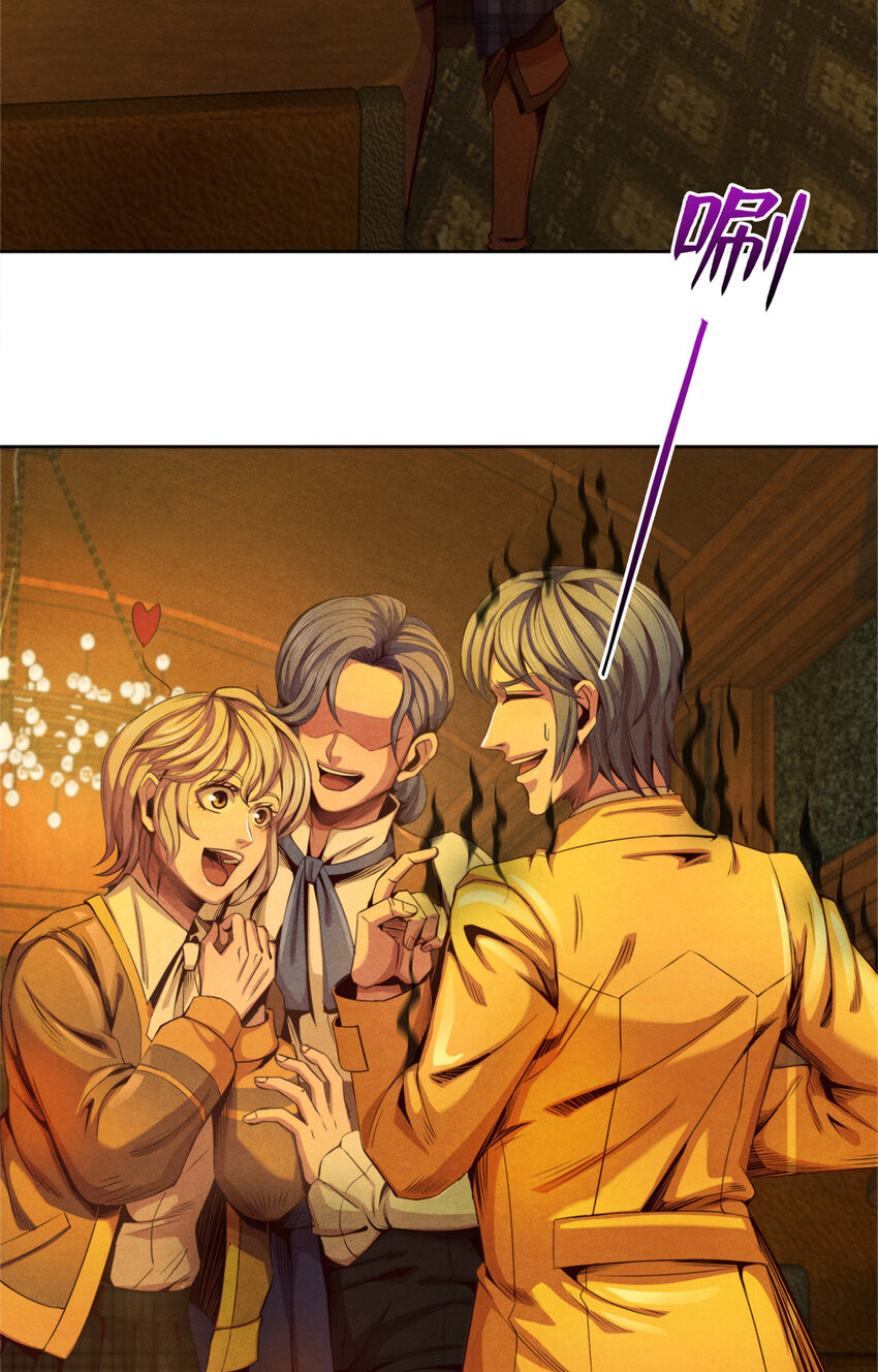 31 列车惊魂-第31话