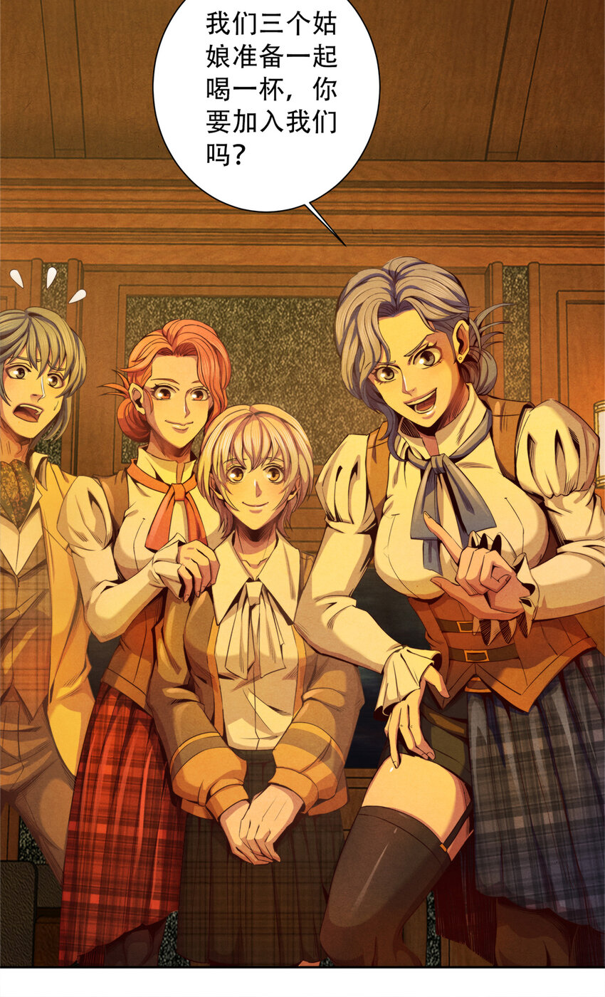 31 列车惊魂-第31话