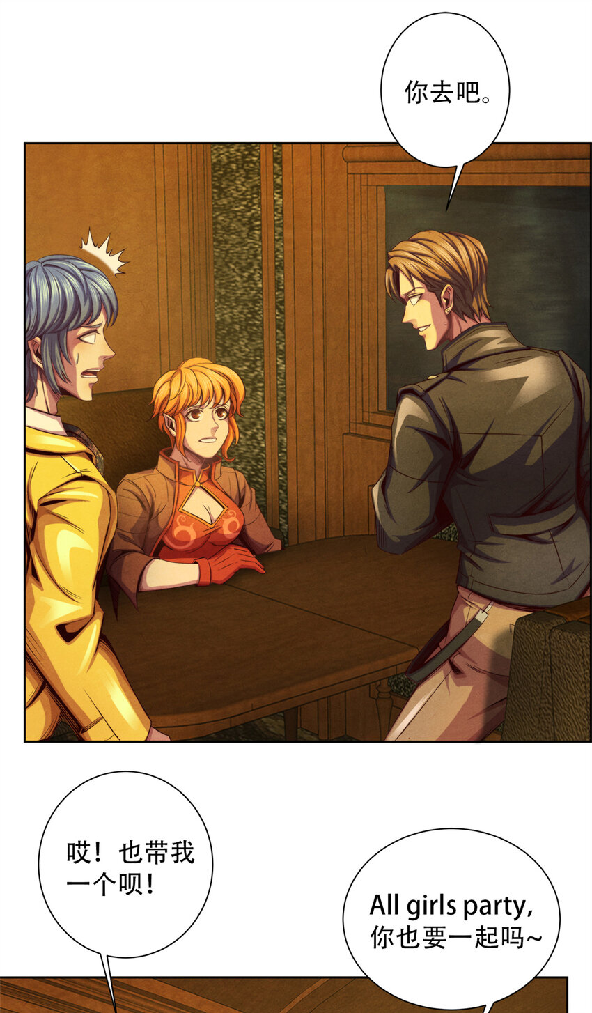 31 列车惊魂-第31话