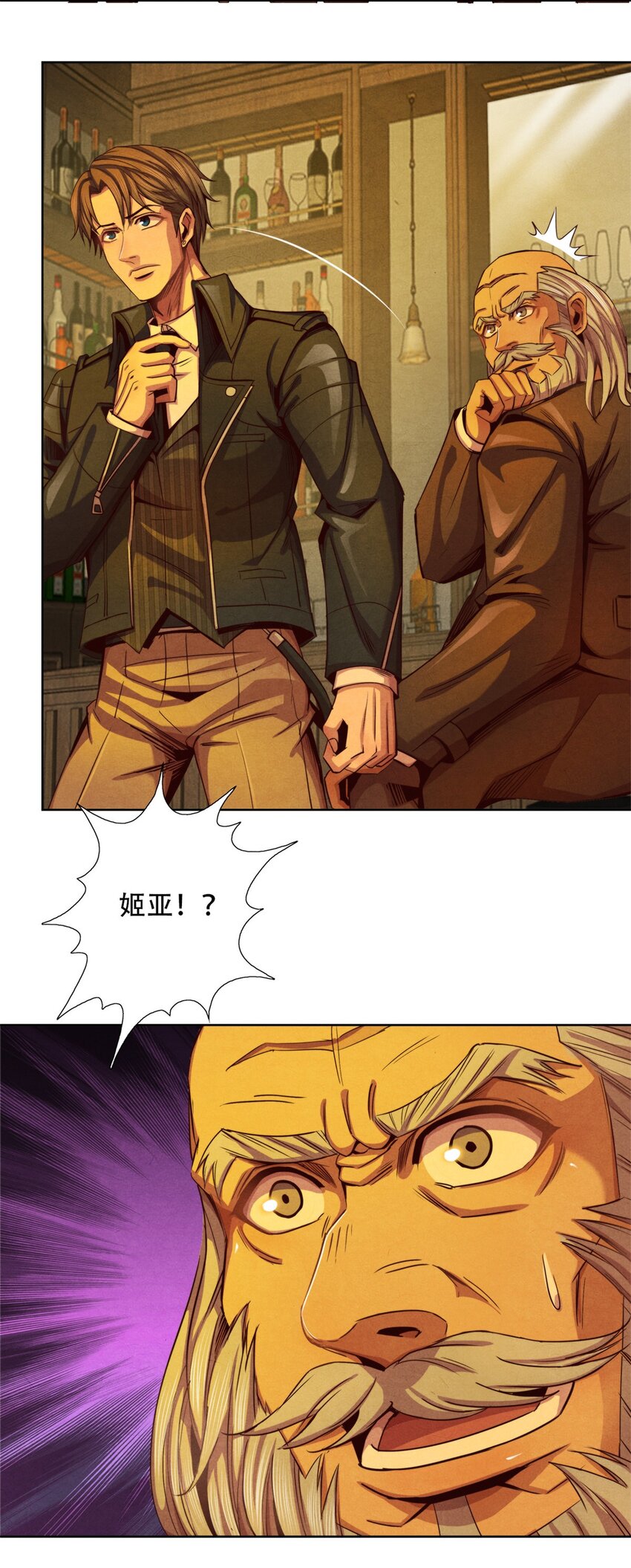 35 费恩的心愿-第35话