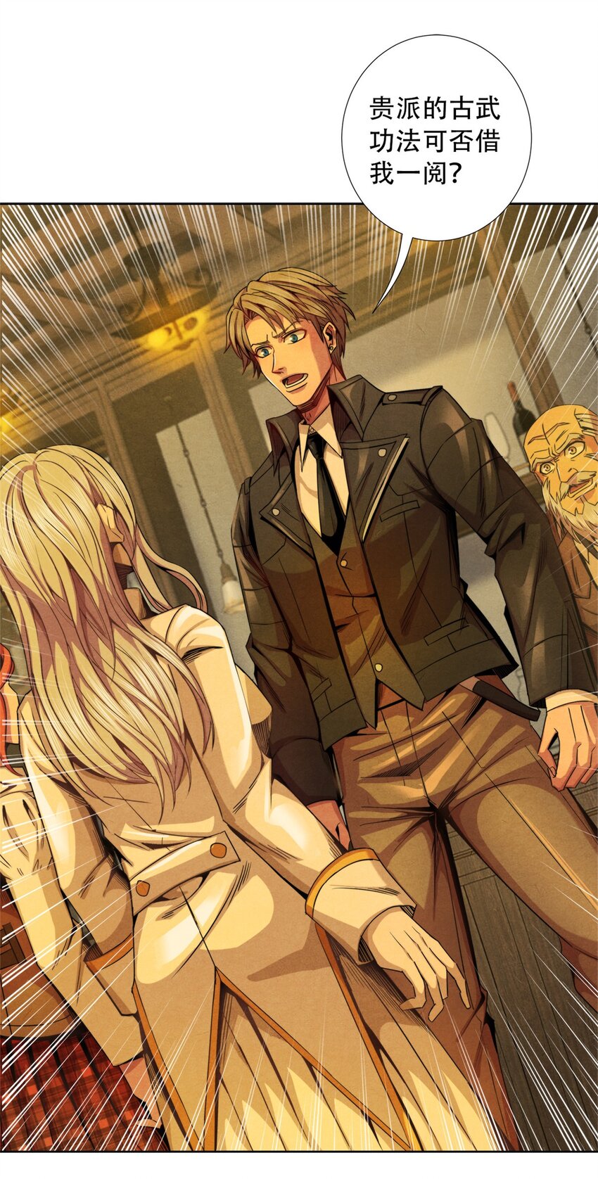 35 费恩的心愿-第35话