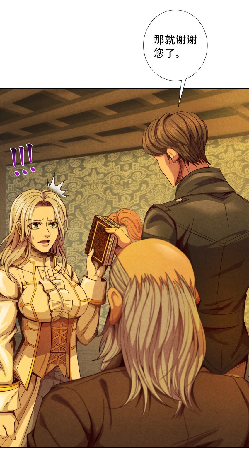 35 费恩的心愿-第35话