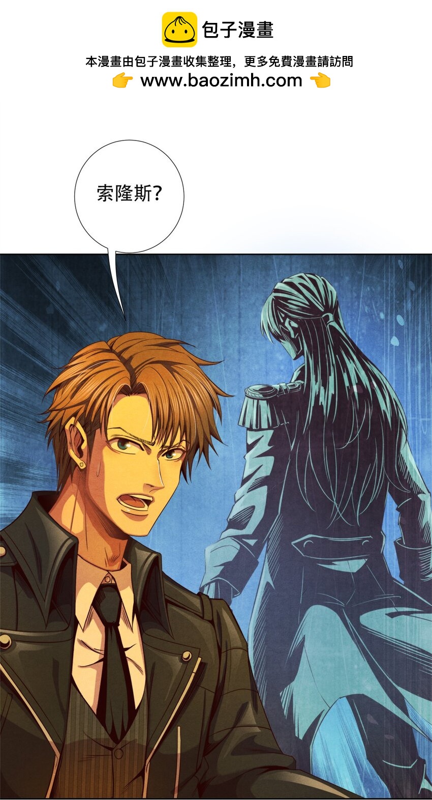 35 费恩的心愿-第35话