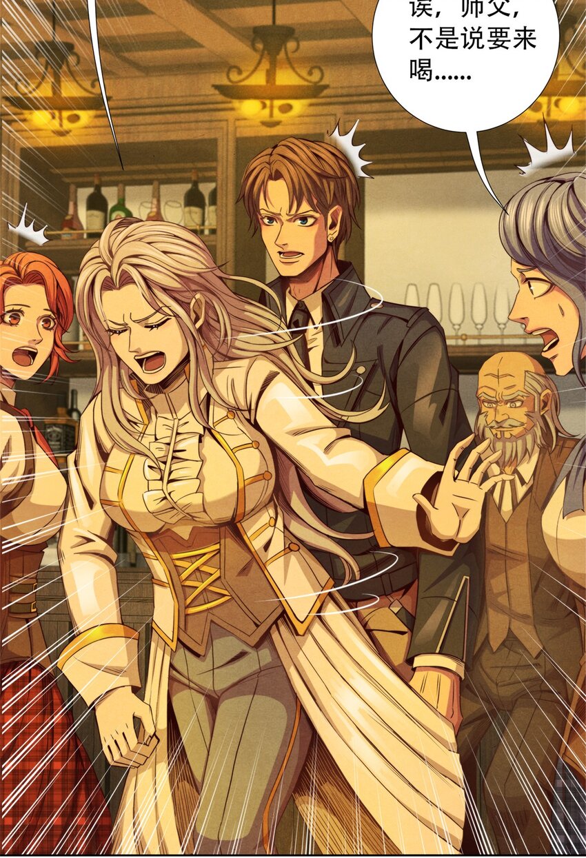 35 费恩的心愿-第35话