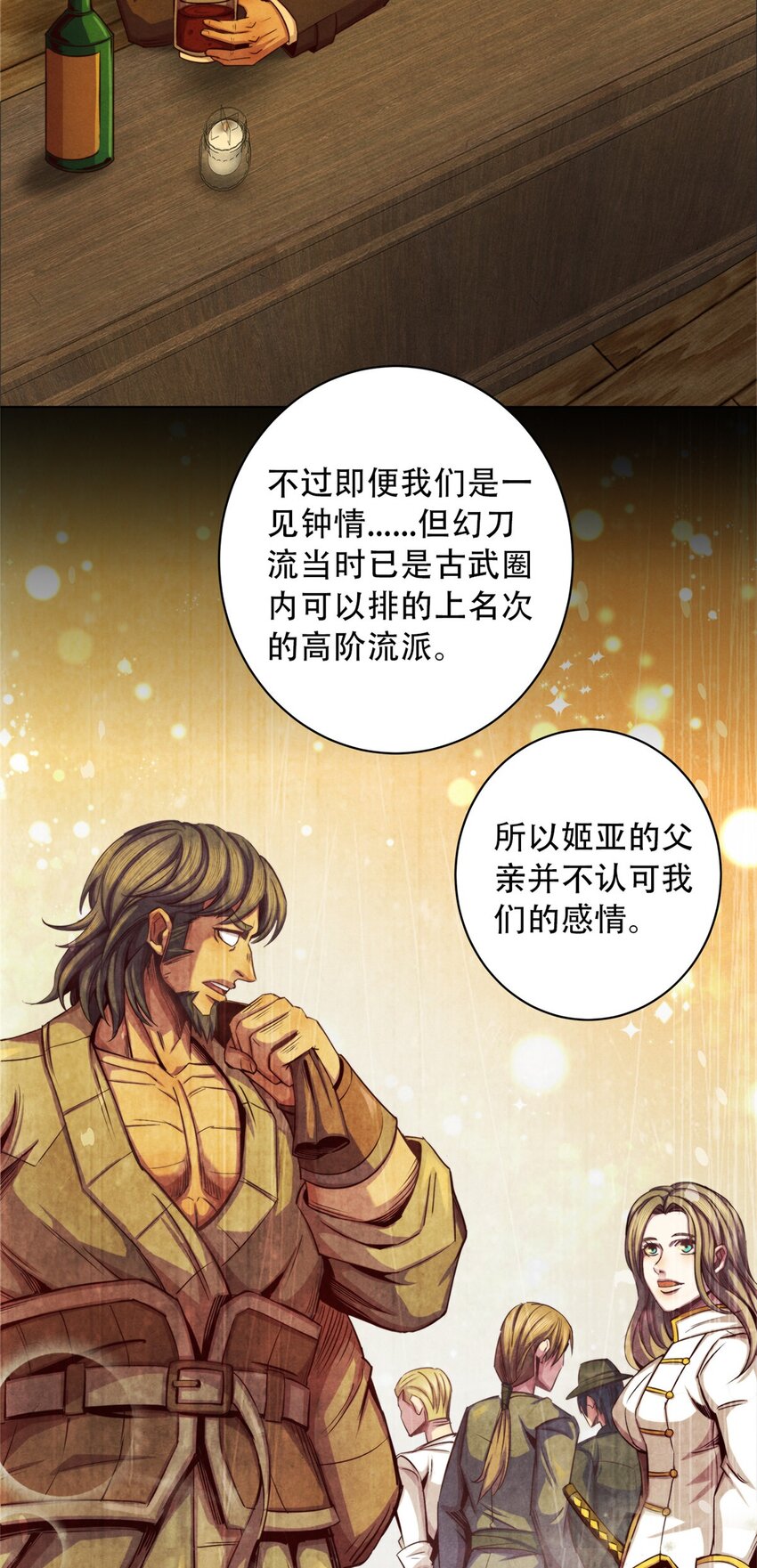 35 费恩的心愿-第35话