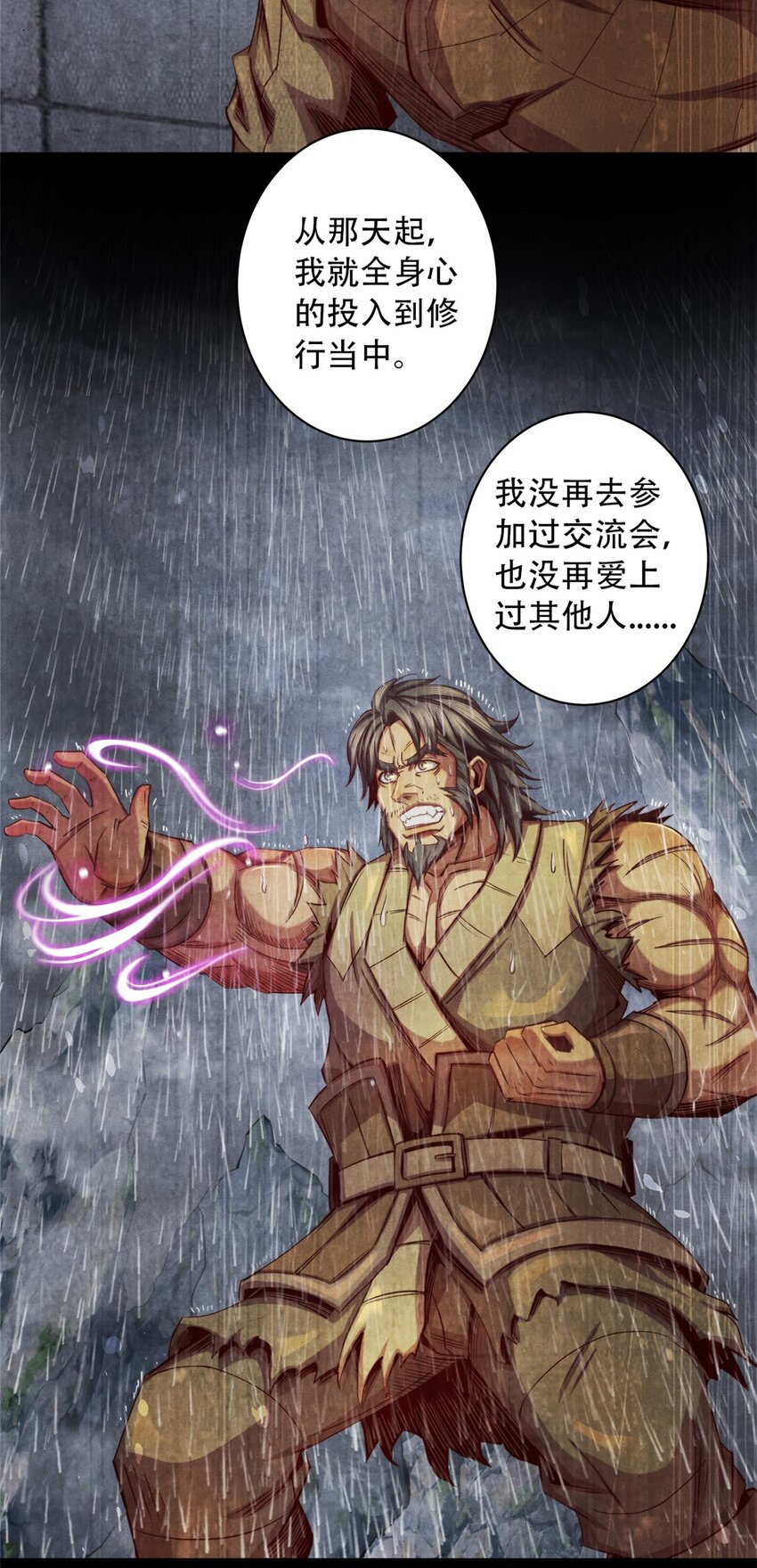 35 费恩的心愿-第35话