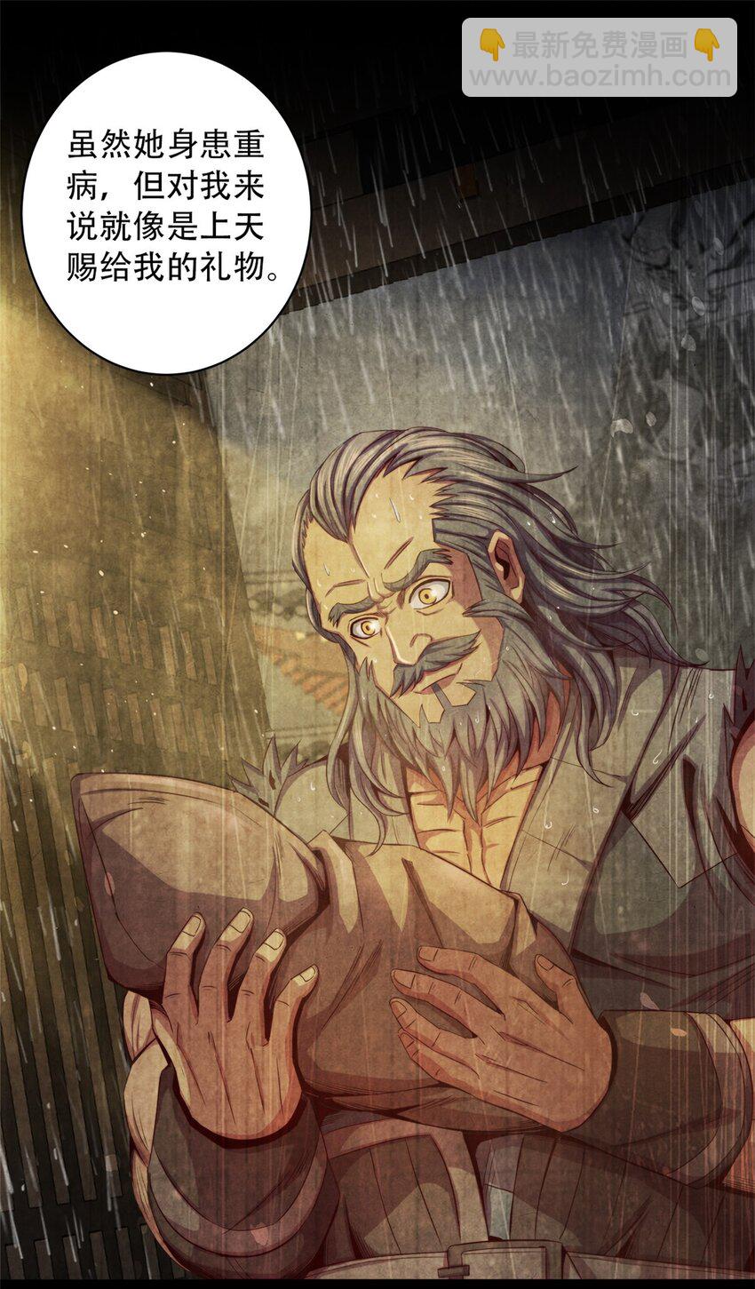 35 费恩的心愿-第35话