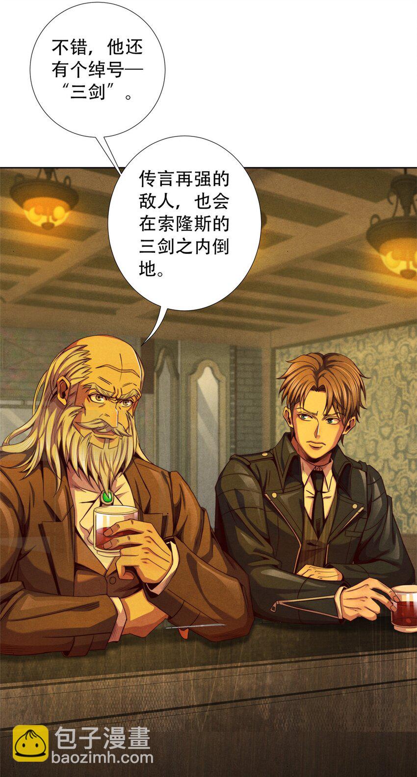 35 费恩的心愿-第35话