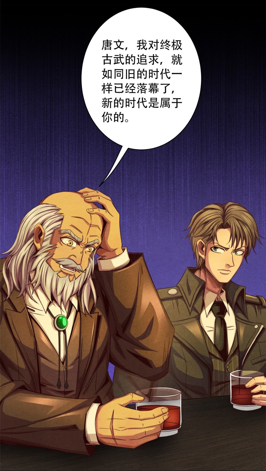 35 费恩的心愿-第35话