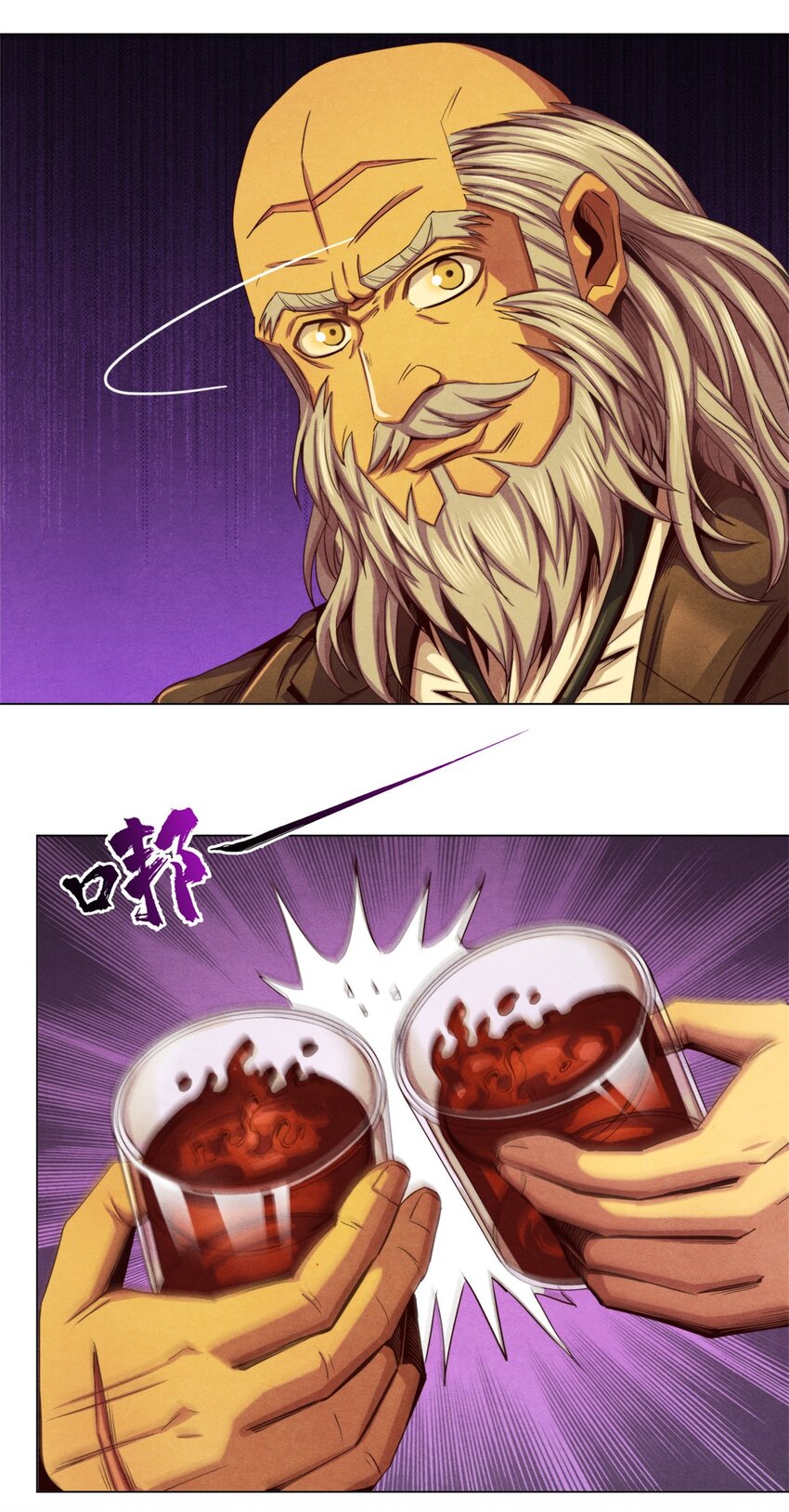 35 费恩的心愿-第35话