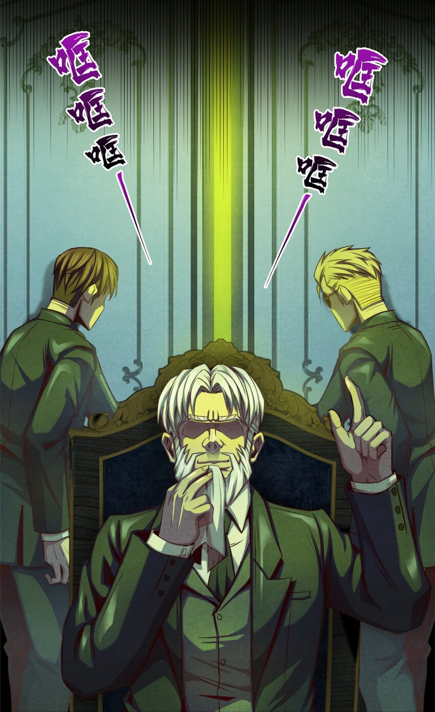 37 高傲的穆拉爵士-第37话