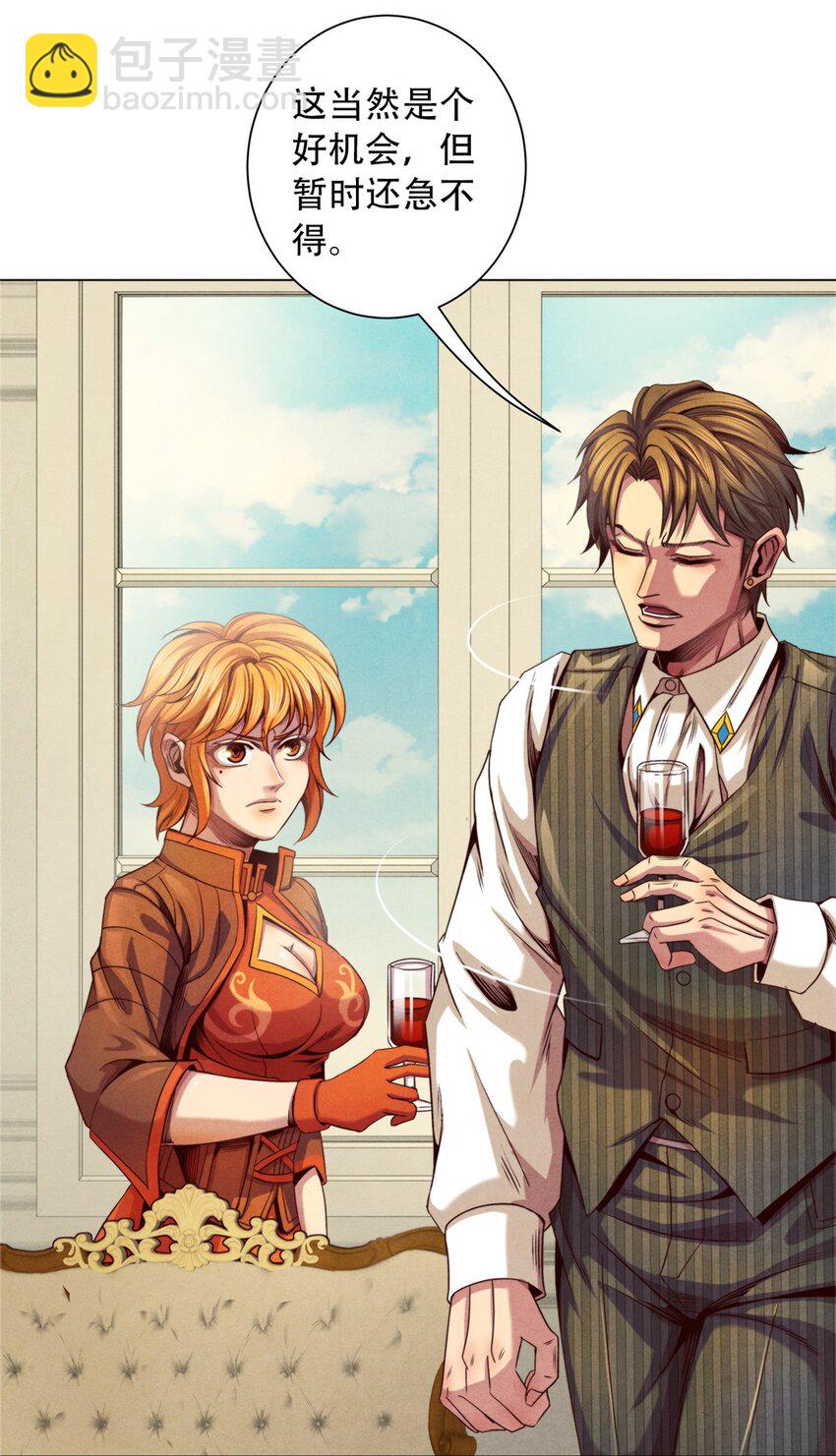 37 高傲的穆拉爵士-第37话