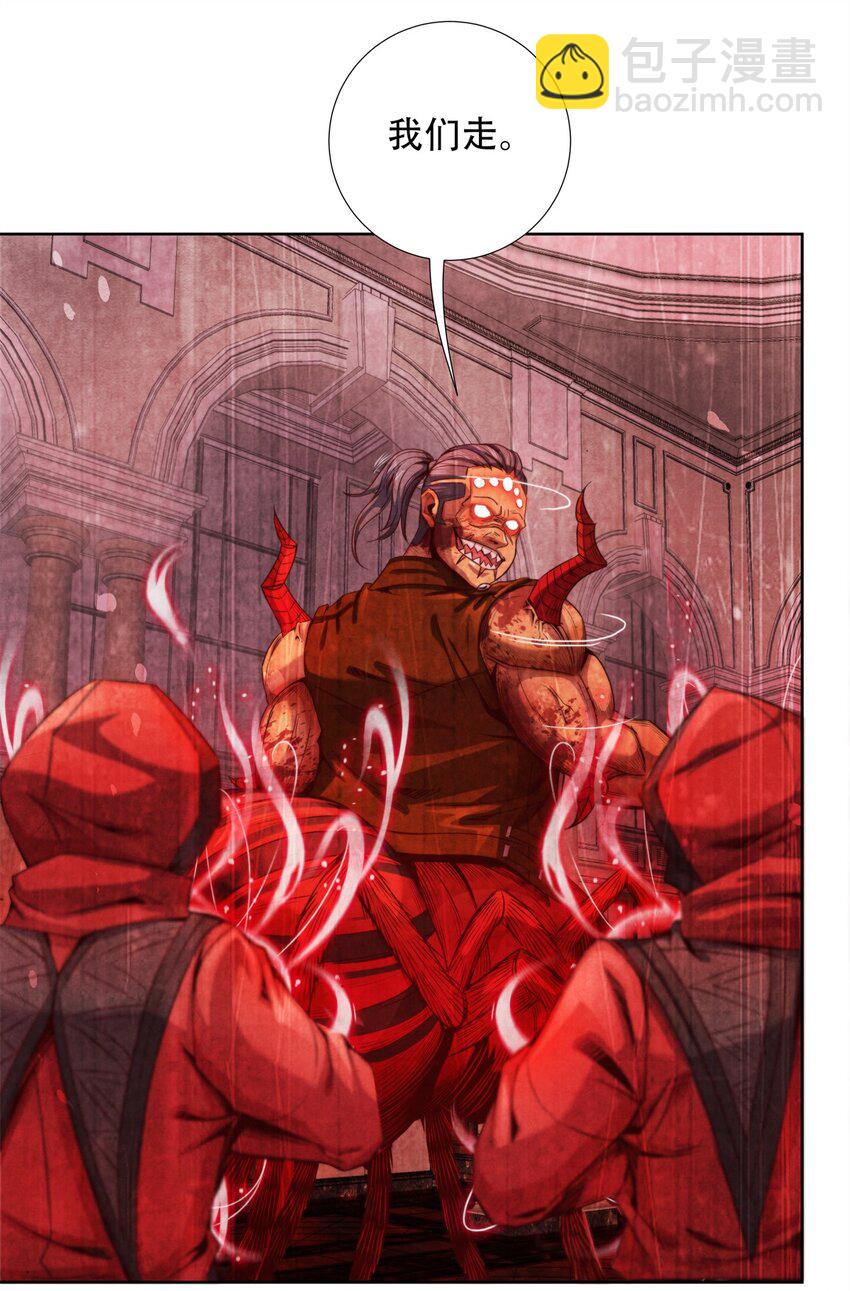 39 不死马斯-第39话