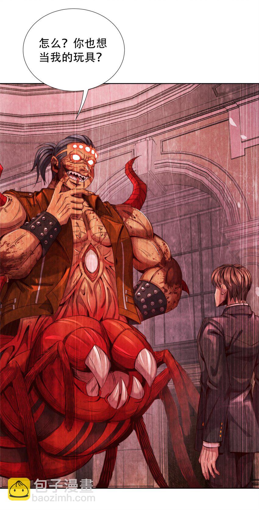 39 不死马斯-第39话