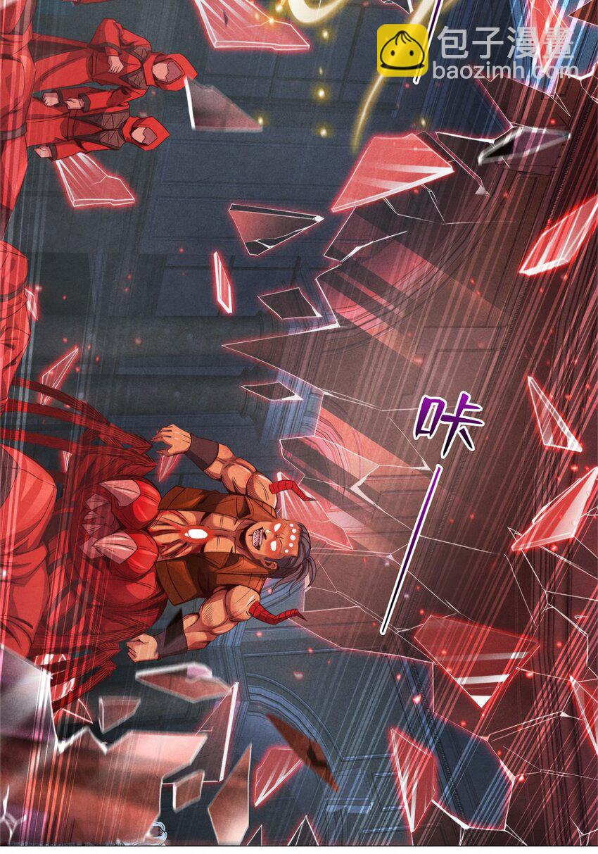 39 不死马斯-第39话