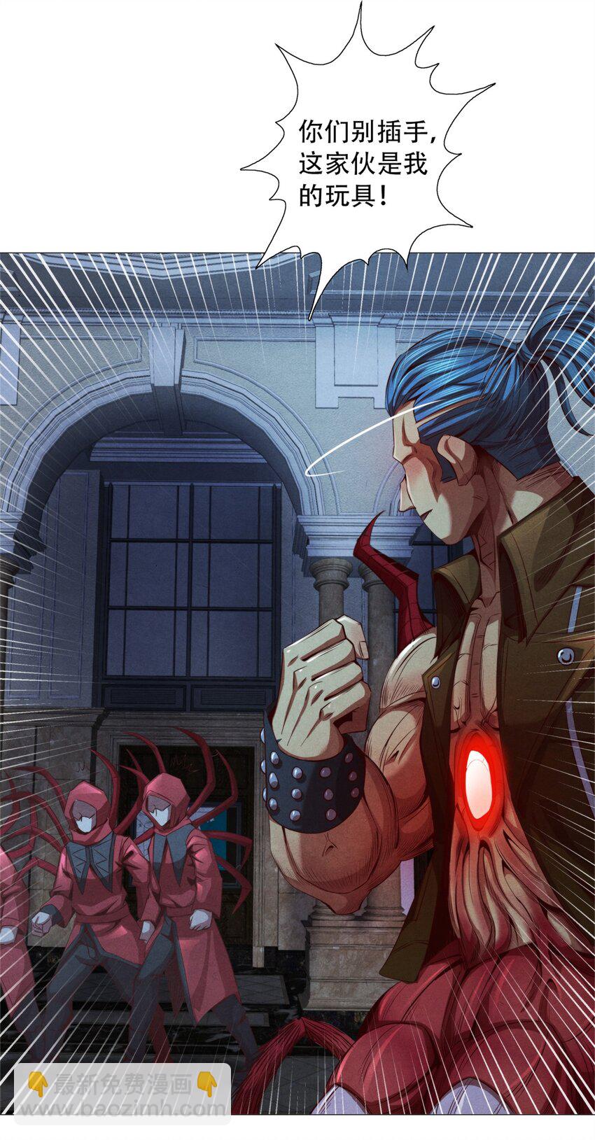 39 不死马斯-第39话