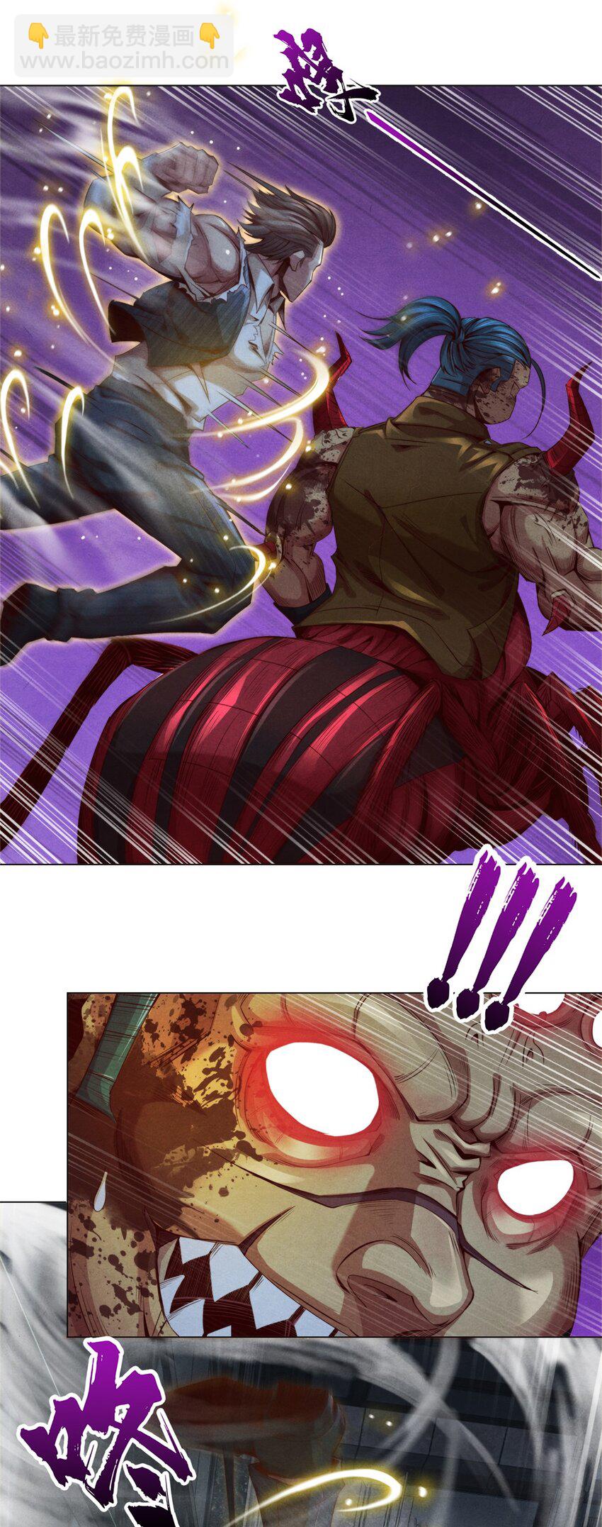 39 不死马斯-第39话