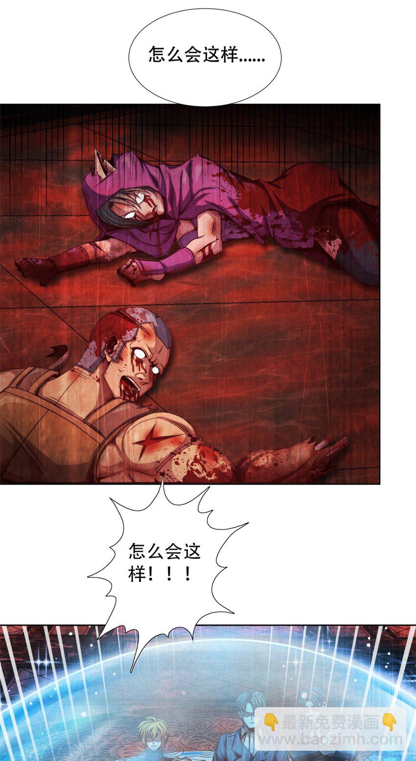 39 不死马斯-第39话