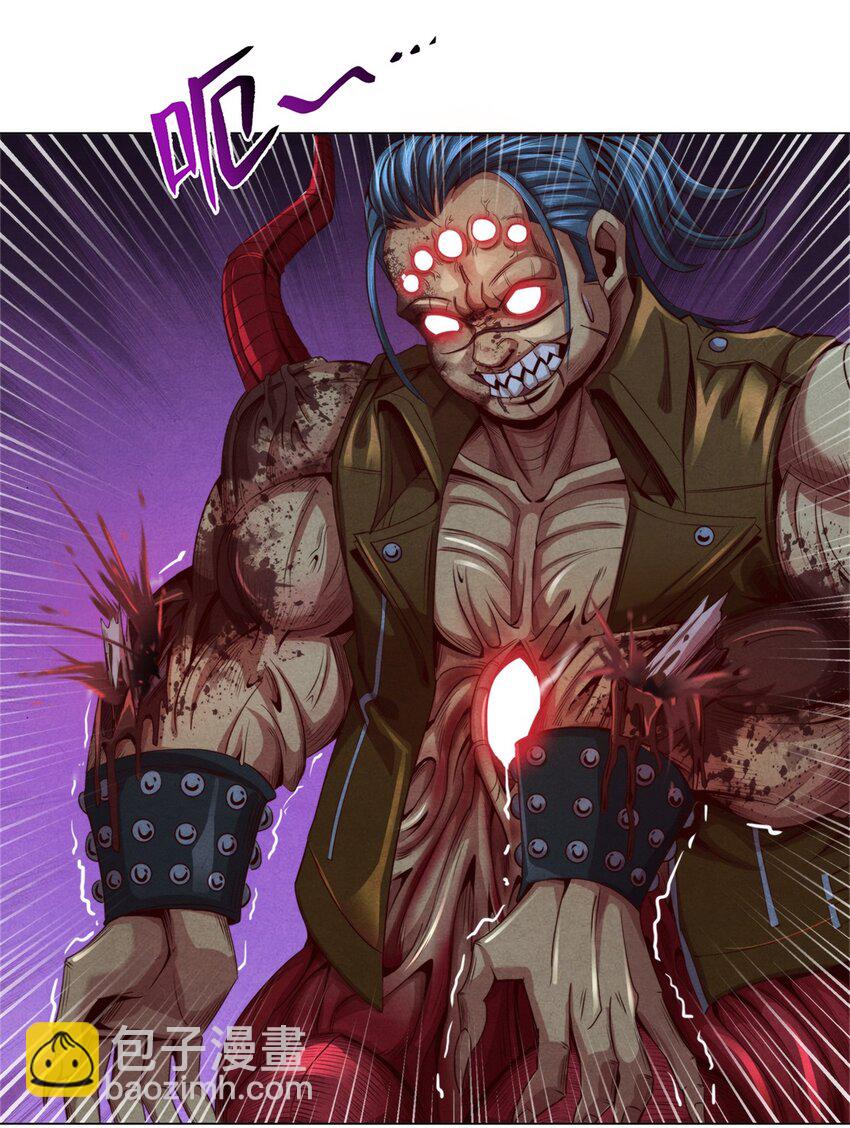 39 不死马斯-第39话