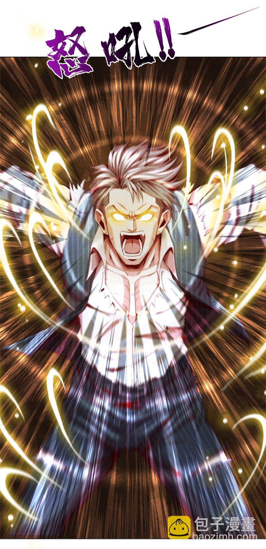 39 不死马斯-第39话