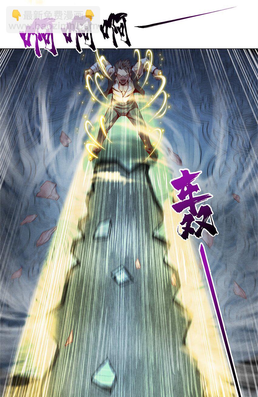 39 不死马斯-第39话