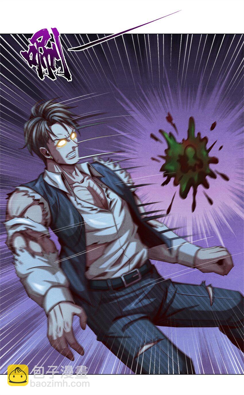 39 不死马斯-第39话