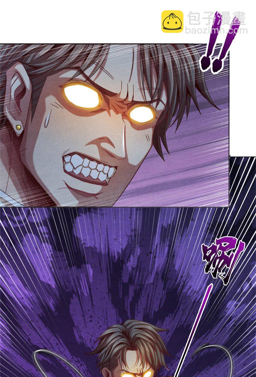 39 不死马斯-第39话