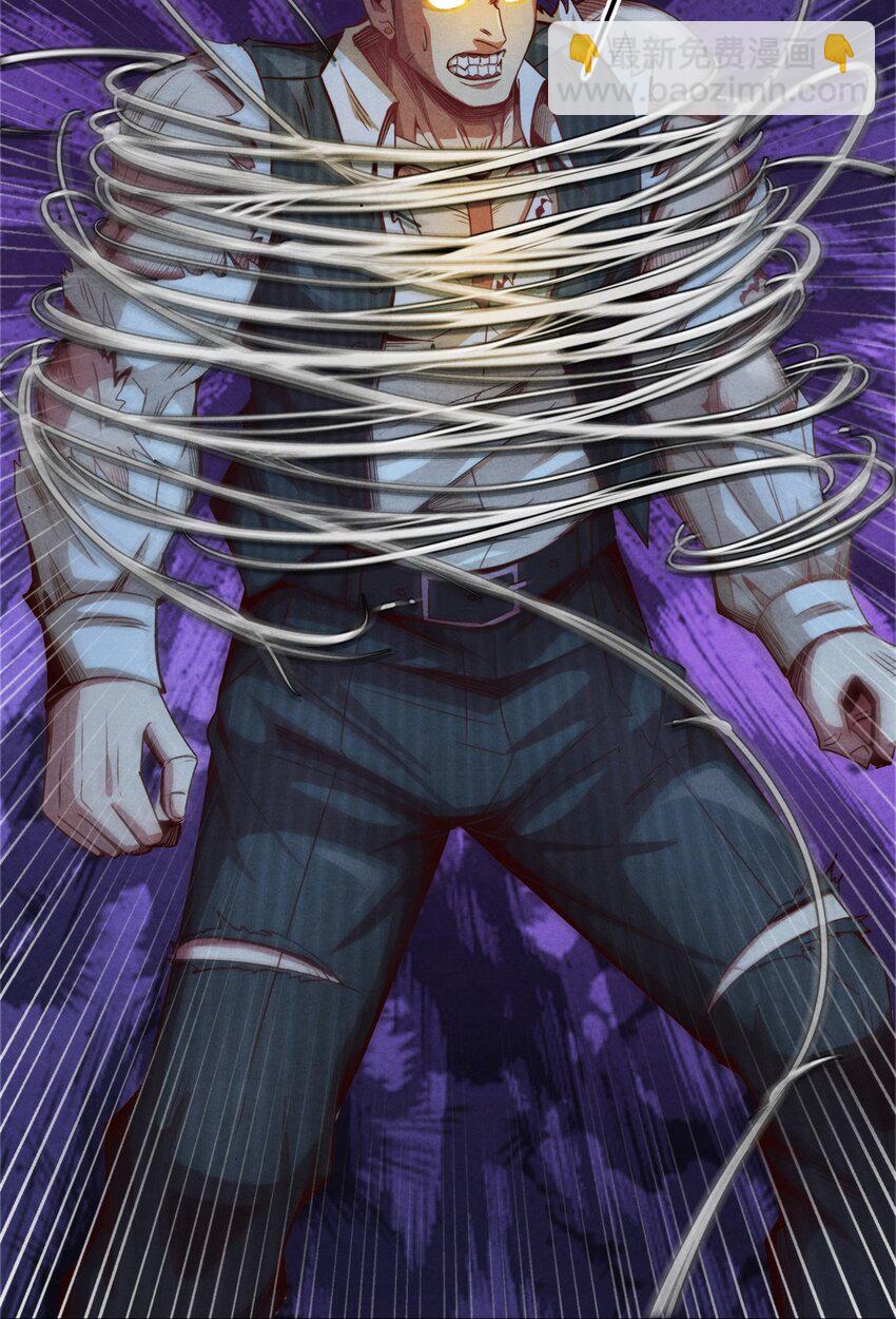 39 不死马斯-第39话