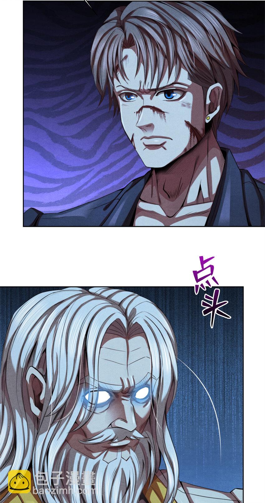 41 安德尔大师-第41话