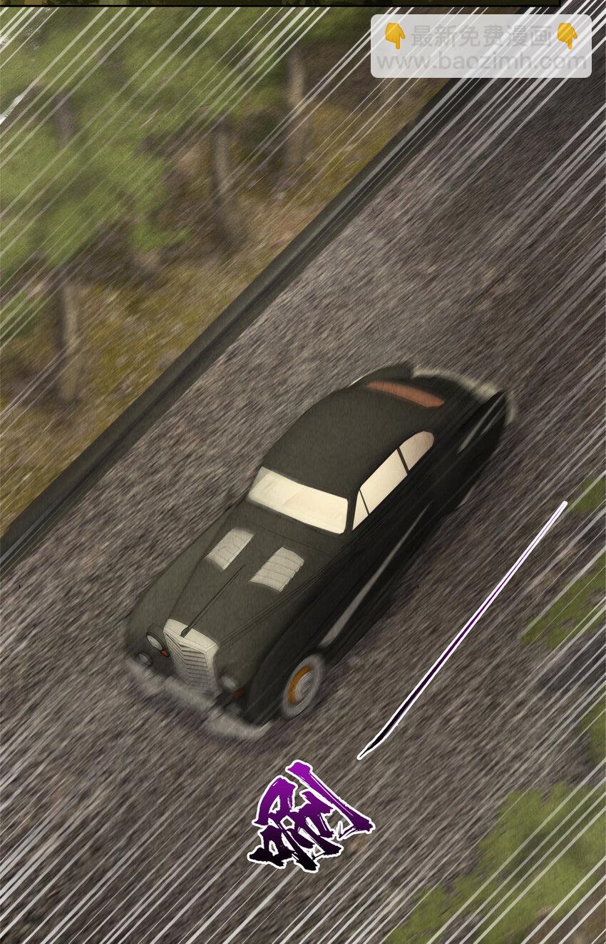 41 安德尔大师-第41话