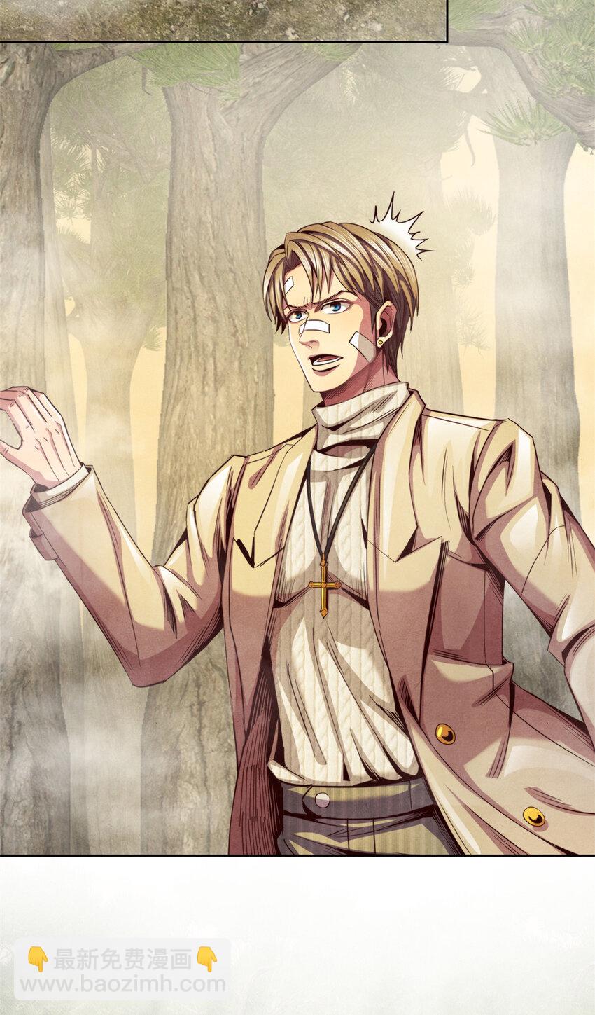 41 安德尔大师-第41话